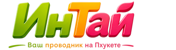 Ваш проводник на Пхукете: недвижимость, визы, бизнес | коПхукет-Сск 2026